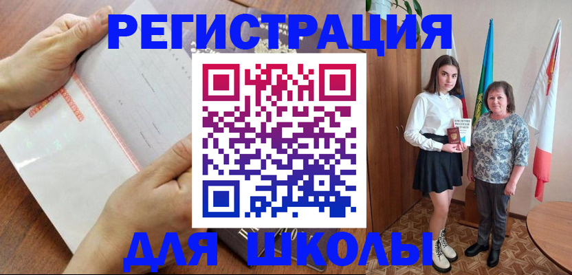 где прописаться в Микуни