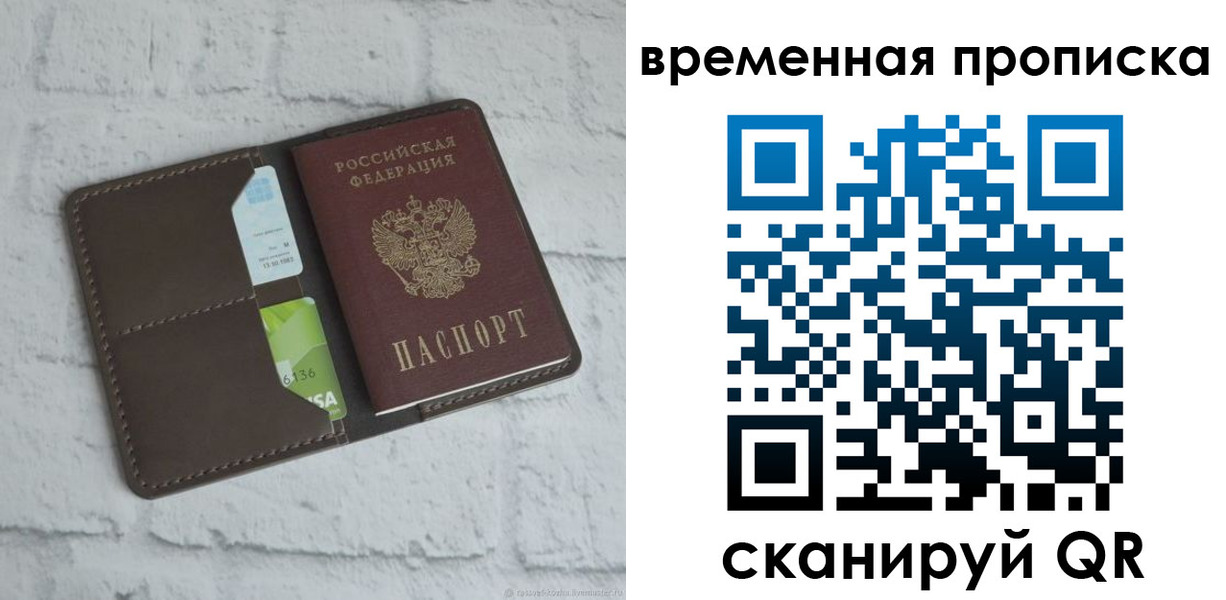 регистрация для дет. сада в Микуни