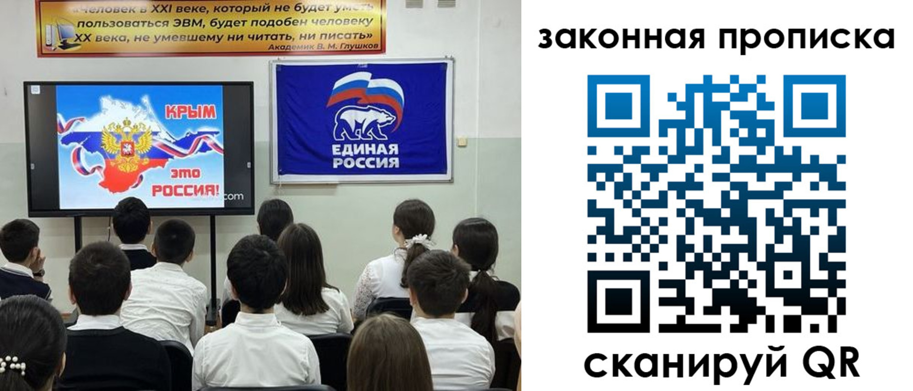 временная регистрация адрес в Микуни