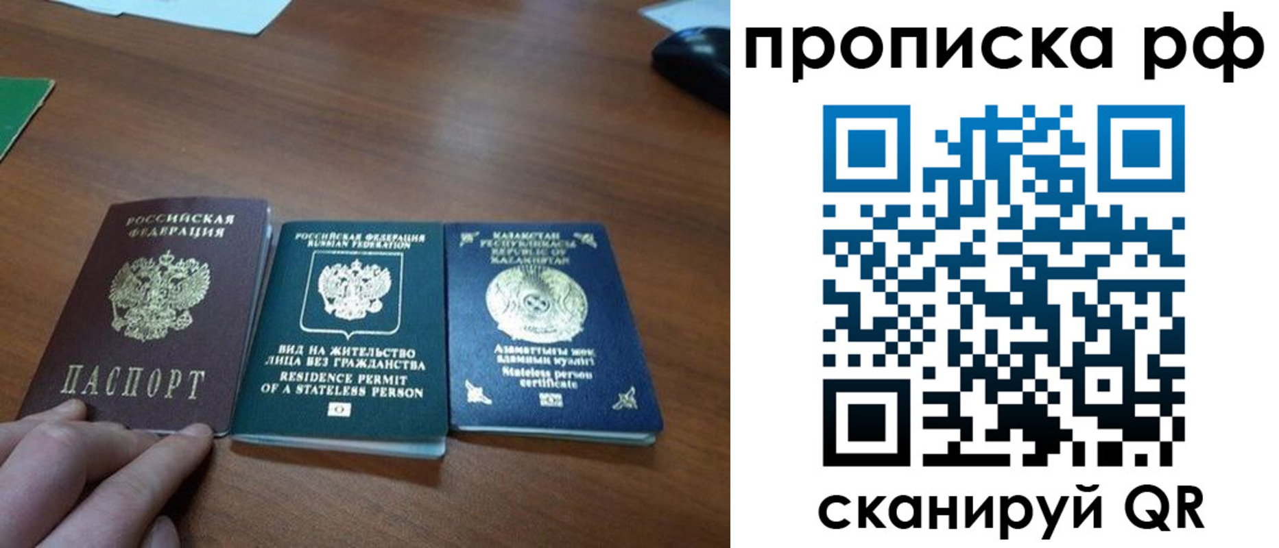 прописка поиск в Микуни