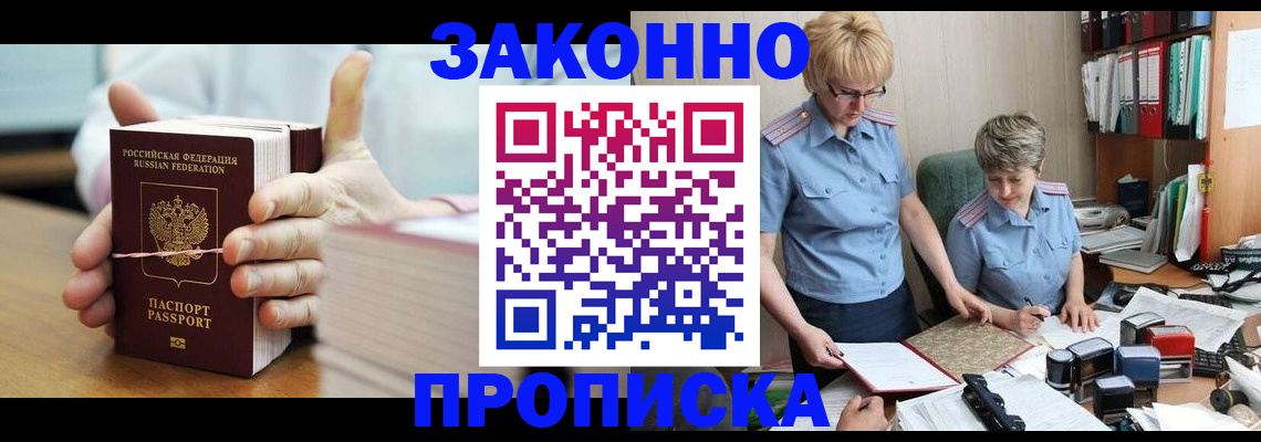 форма 3 в Микуни