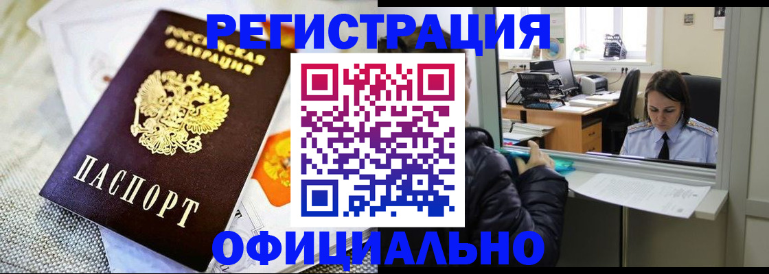 пропишу в квартире в Микуни